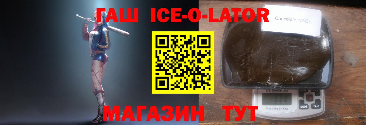 Конопля Орёл