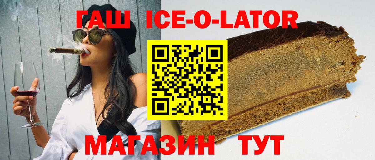 Гашиш Premium Орёл