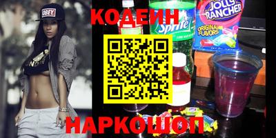 кокаин колумбия Рыбинск