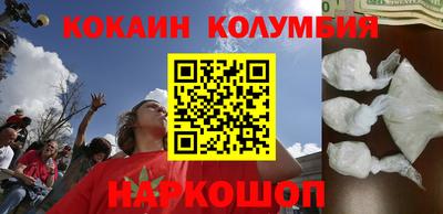 синтетический гашиш Рузаевка