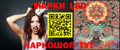 синтетический гашиш Рузаевка