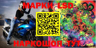 прущие грибы Рязань