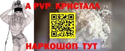 прущие грибы Рязань