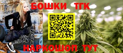 синтетический гашиш Рузаевка