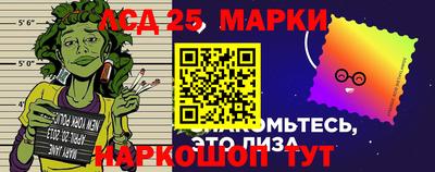 синтетический гашиш Рузаевка