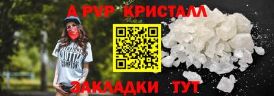прущие грибы Рязань