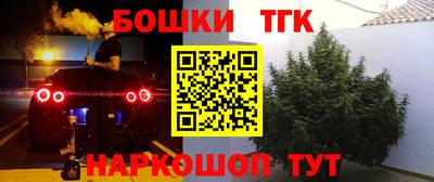 синтетический гашиш Рузаевка