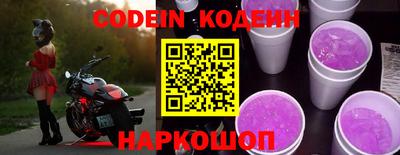 синтетический гашиш Рузаевка