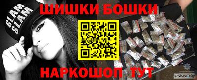 синтетический гашиш Рузаевка