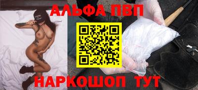 синтетический гашиш Рузаевка