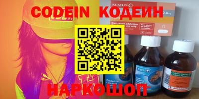 прущие грибы Рязань