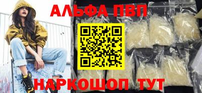 прущие грибы Рязань