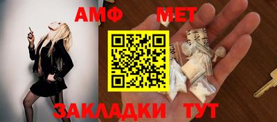синтетический гашиш Рузаевка
