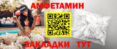 синтетический гашиш Рузаевка