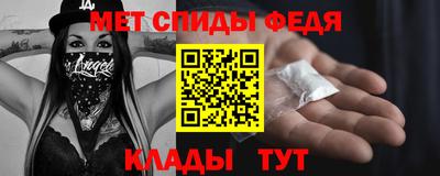 синтетический гашиш Рузаевка