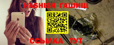прущие грибы Рязань