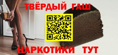 синтетический гашиш Рузаевка