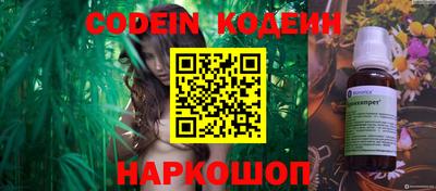 кокаин колумбия Рыбинск
