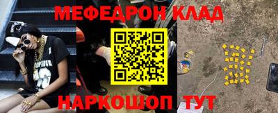 синтетический гашиш Рузаевка