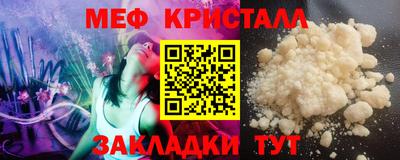 синтетический гашиш Рузаевка