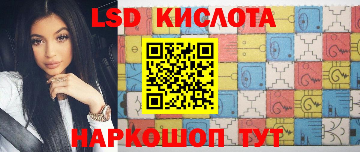 blacksprut ТОР  ЛСД экстази ecstasy  Вход с VPN  Орёл 