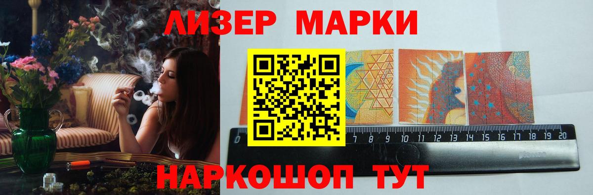 Бошки Шишки  Каннабис  A-PVP СК кристаллы  Вход с VPN  Лсд 25  Меф МЯУ МЯУ  Орёл  Мефедрон кристаллы  ГАШИШ 
