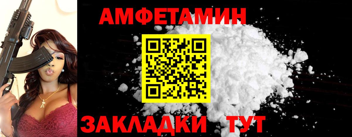 Орёл  МЕТАМФЕТАМИН пудра  Первитин  Вход с VPN 