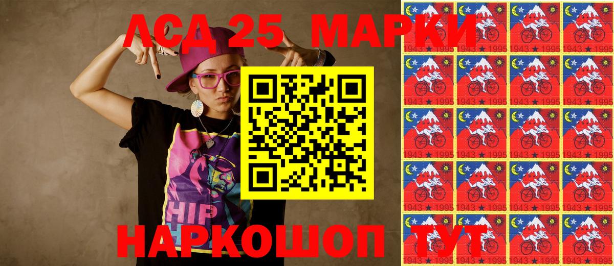 Орёл  Наркотические марки 1500мкг  Вход с VPN  Марки NBOMe  Наркотические марки 1500мкг 