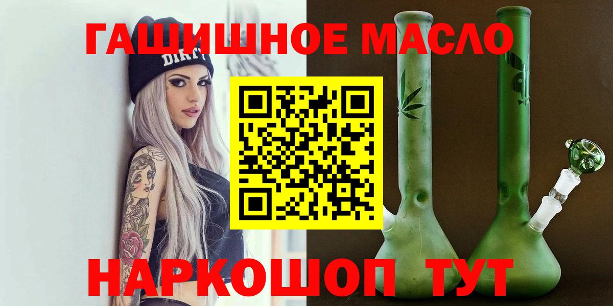 Дистиллят ТГК вейп Орёл